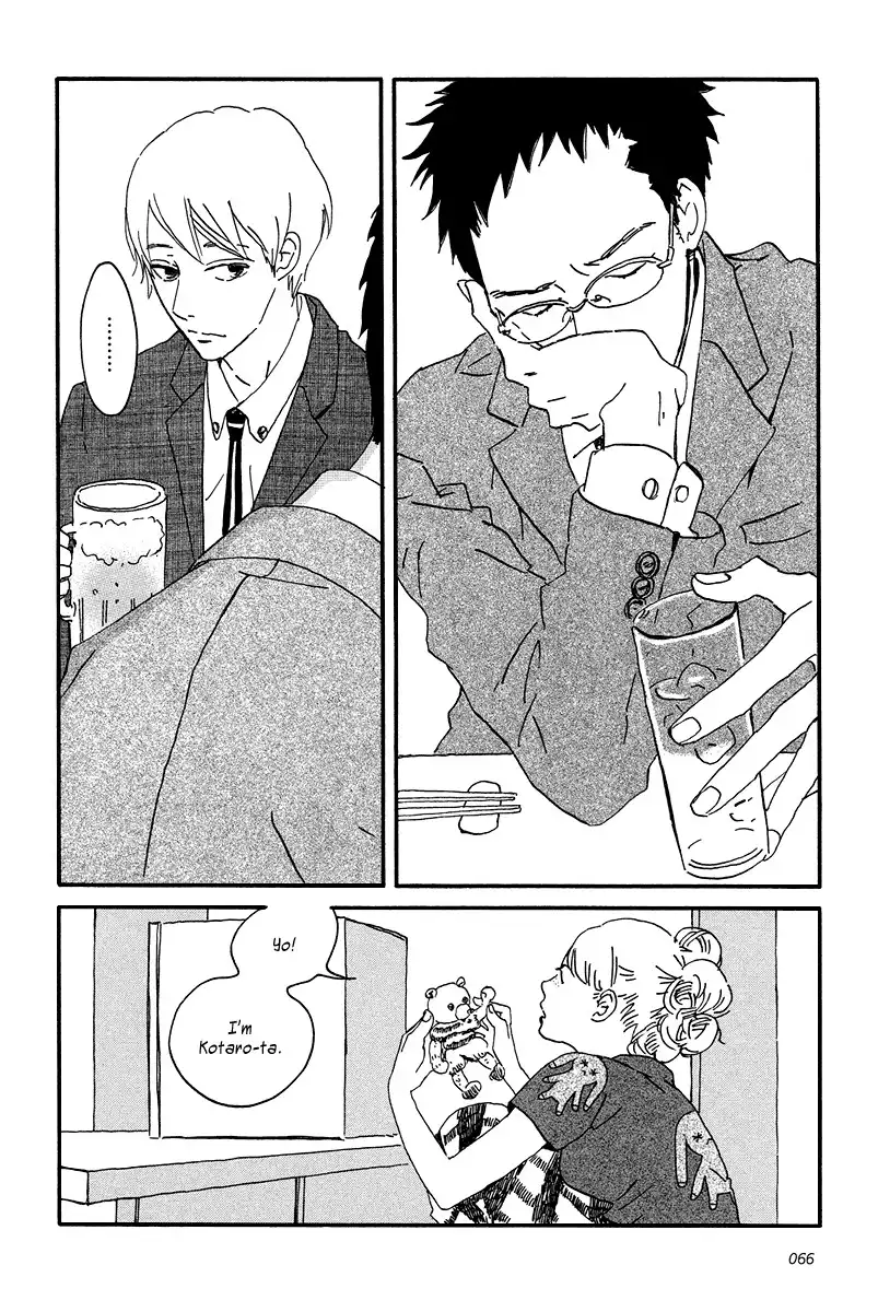 Sekine-kun no Koi Chapter 7 33